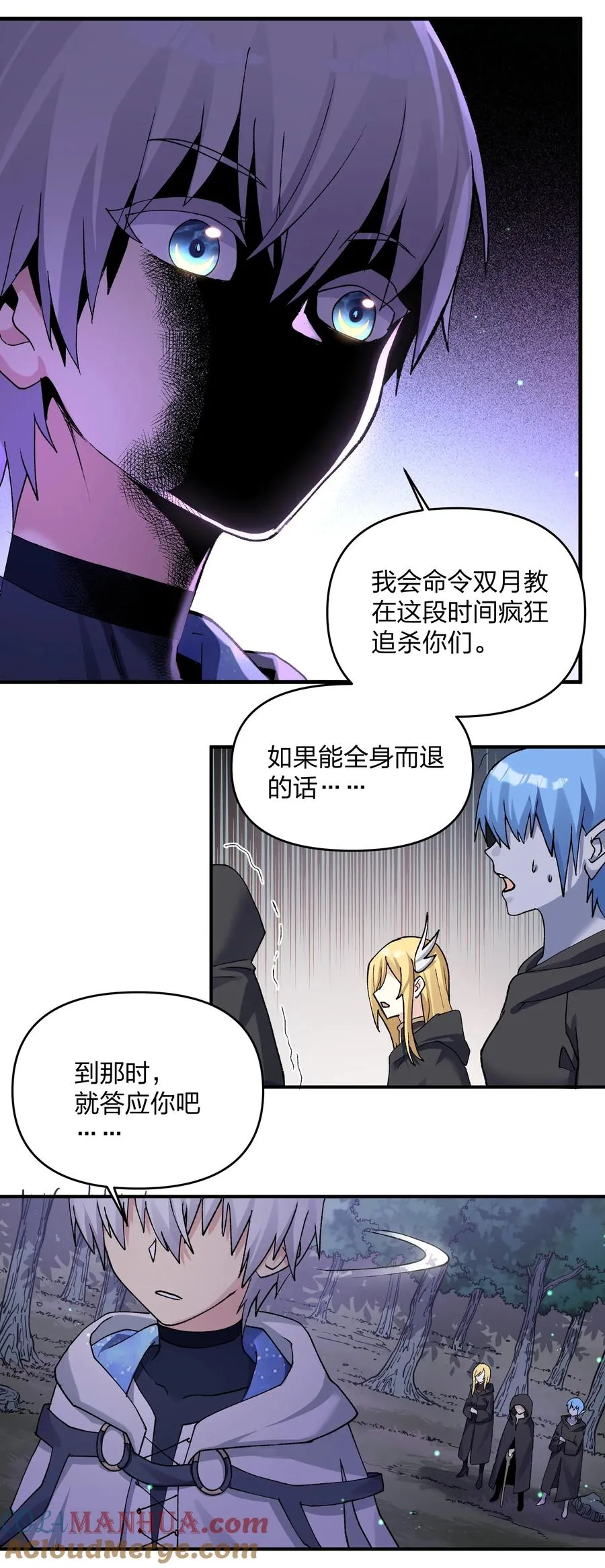 26 帝王之约39