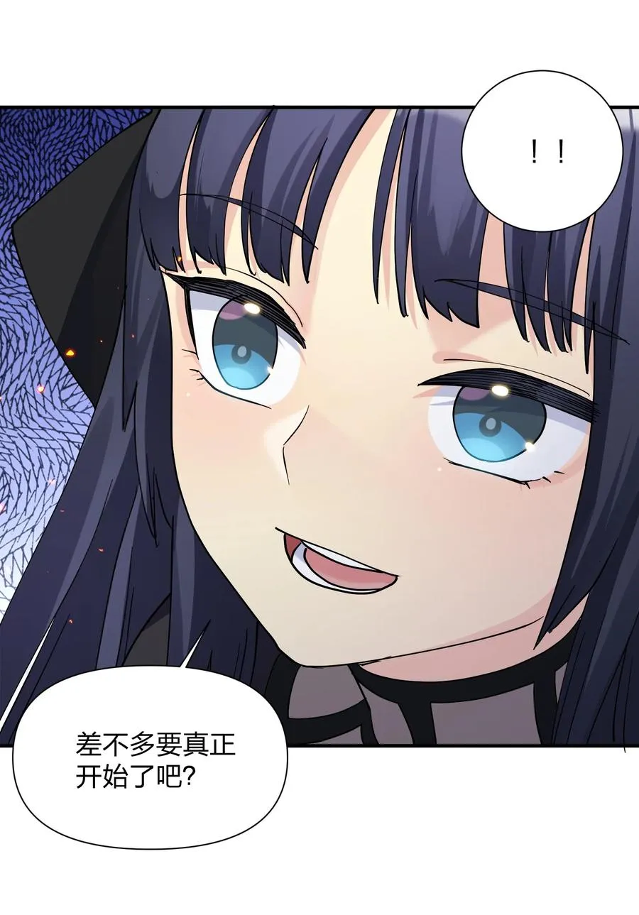 38 黑月圣子，登场！20