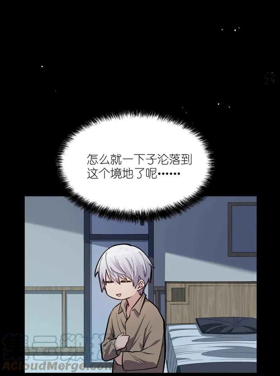 04 小鹿被卖掉？54