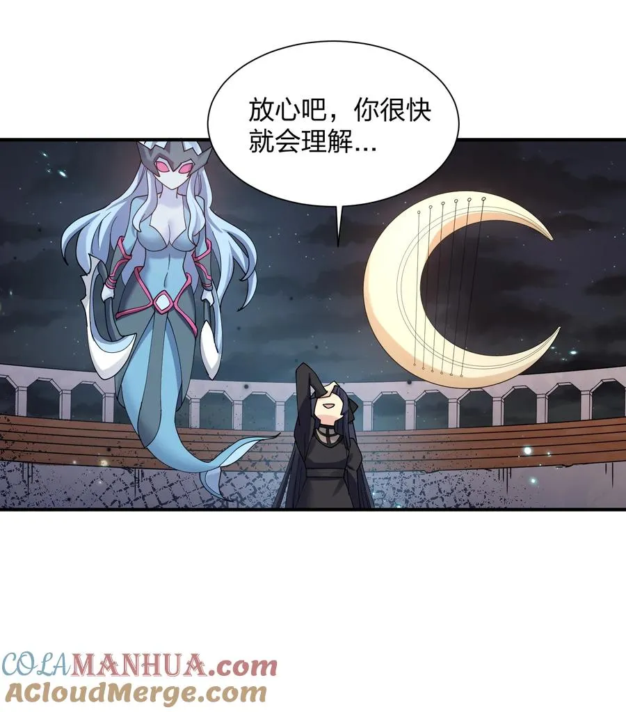 37 碧圣溪vs桃月圣女30