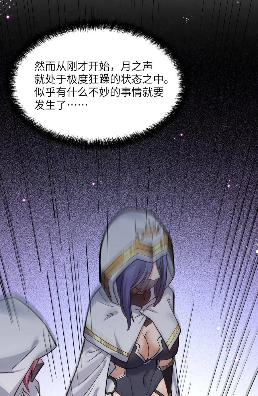05 吓尿月神宫19