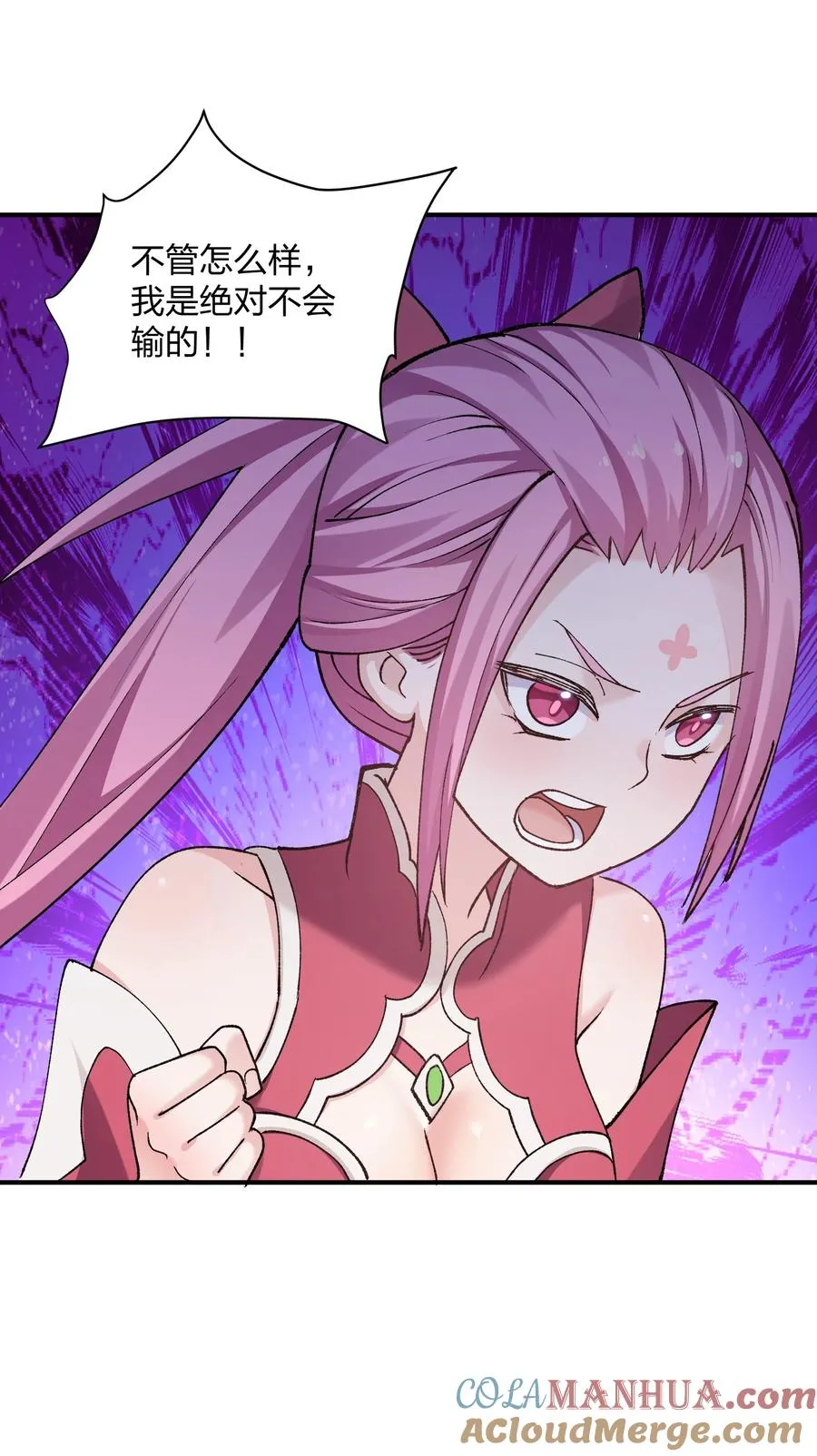 28 霸者——碧海折弓月6