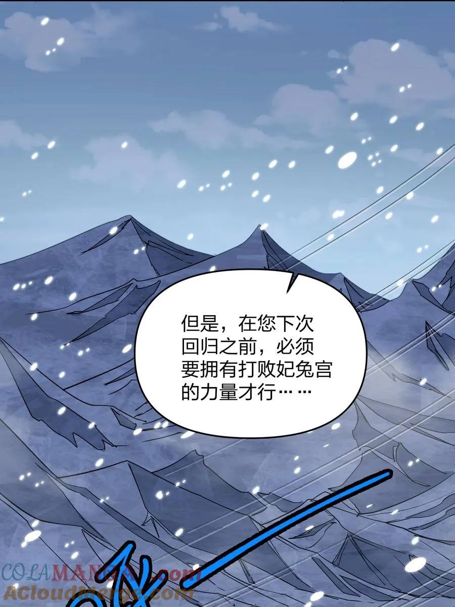61 时空逆转51