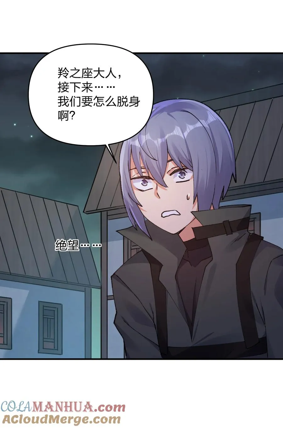35 第三十五话 满月前夜42