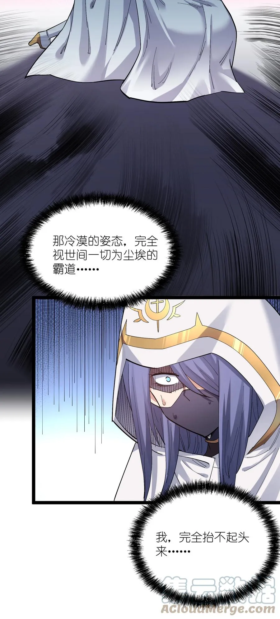 05 吓尿月神宫42
