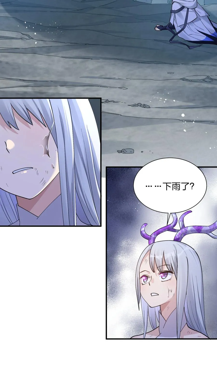 55 踏云追月vs无上冥夜26