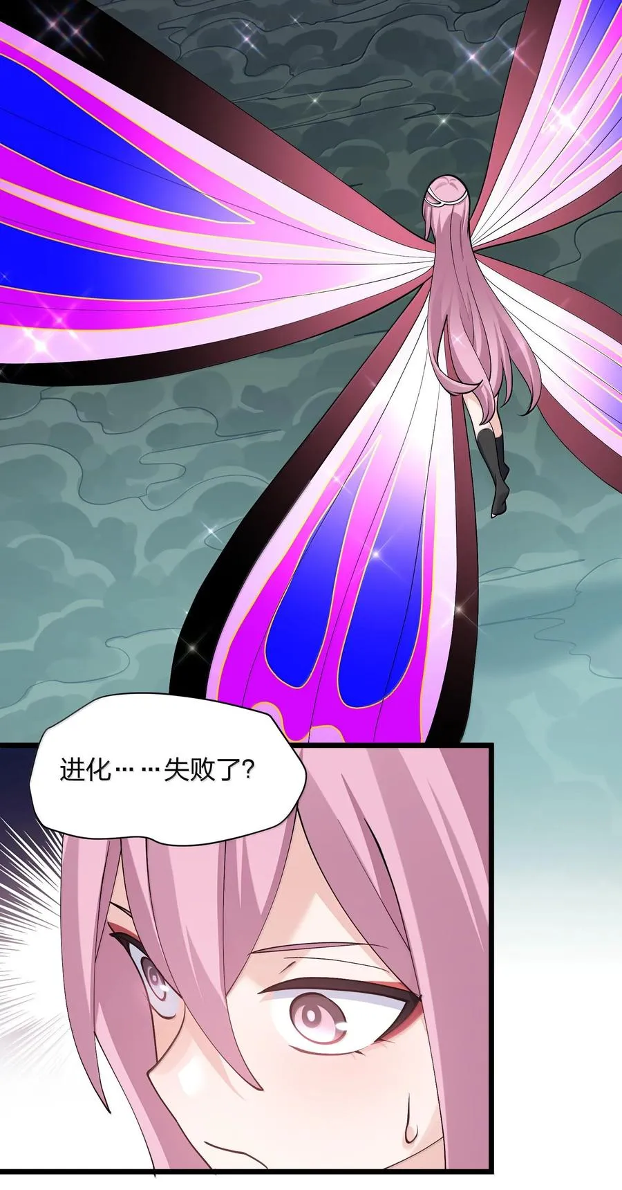 71 绯樱粉瞳vs月光兔1