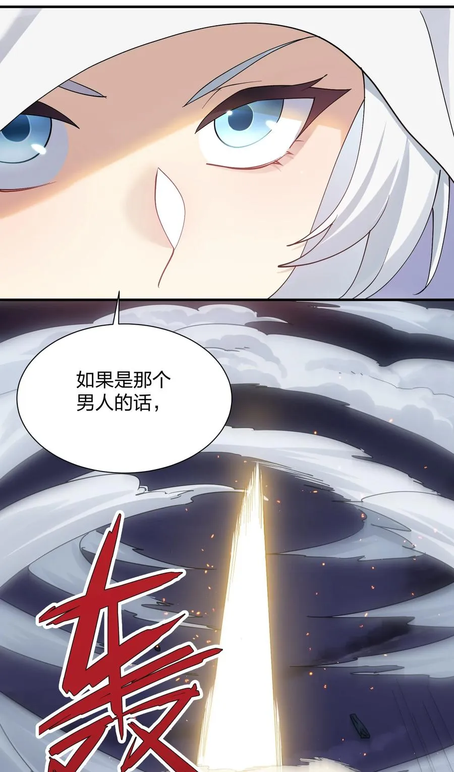 64 开始修炼62