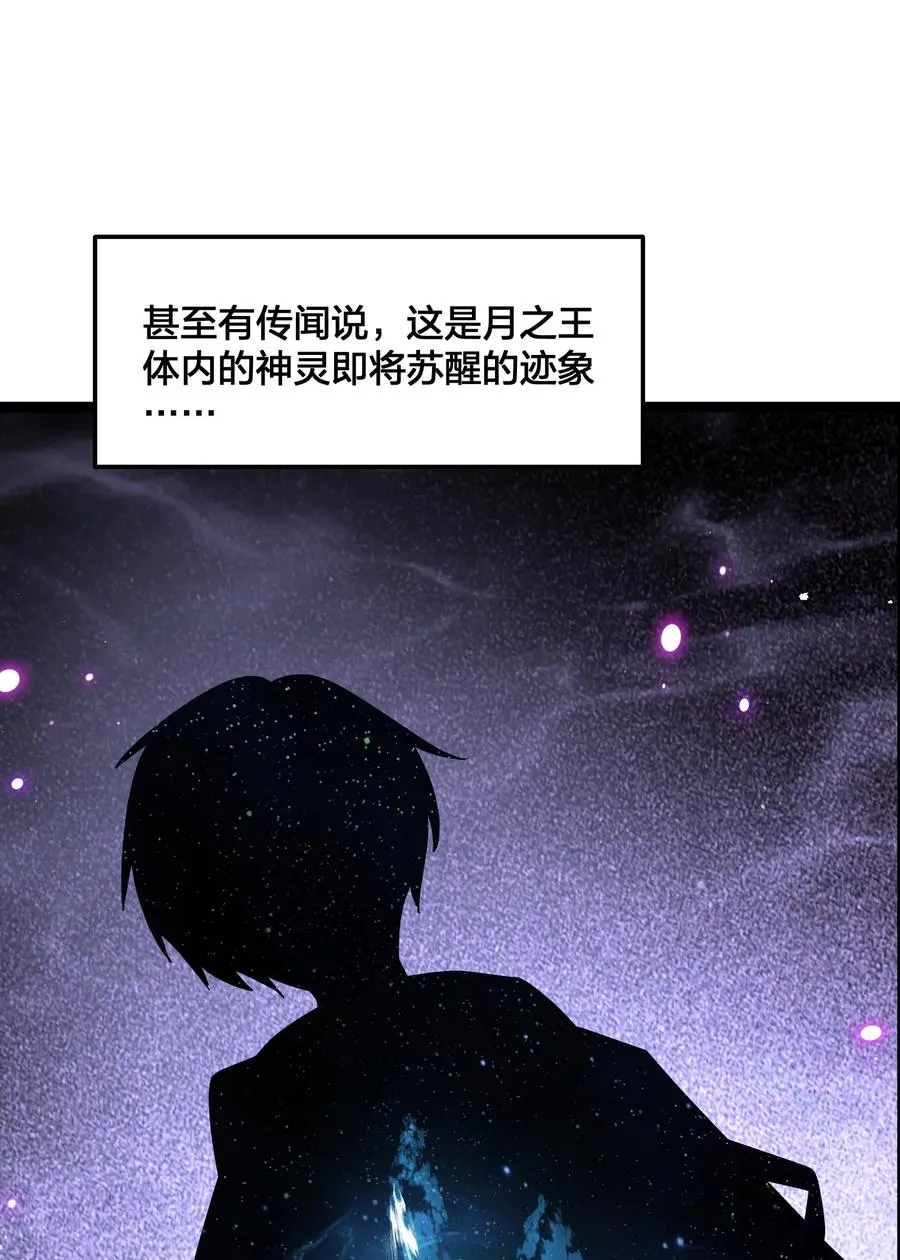 08 满月，失控！5
