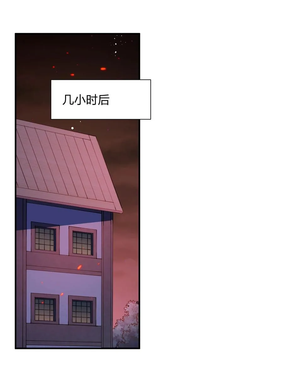 31 被抱着睡了？！26