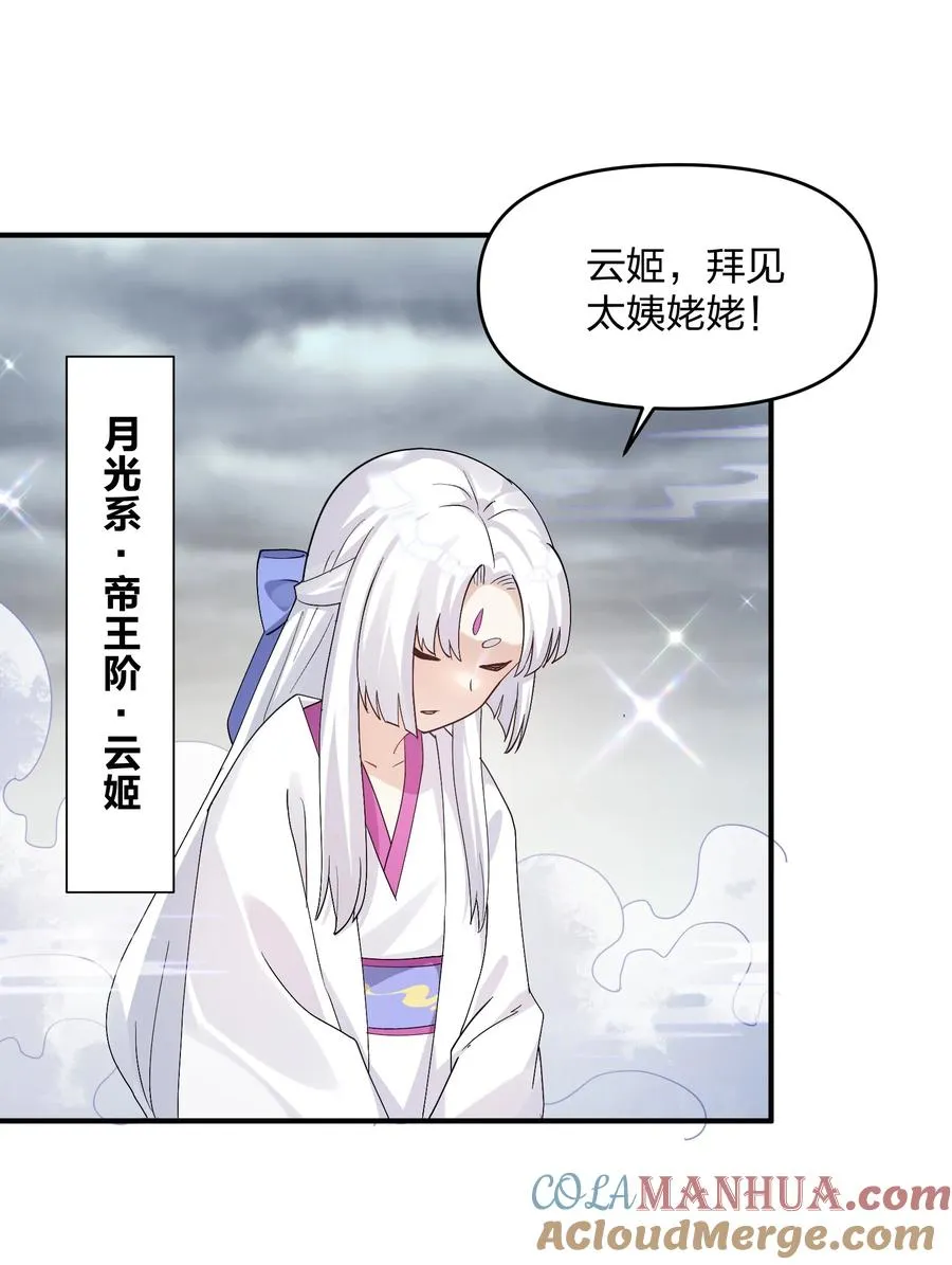 57 大战前夕21
