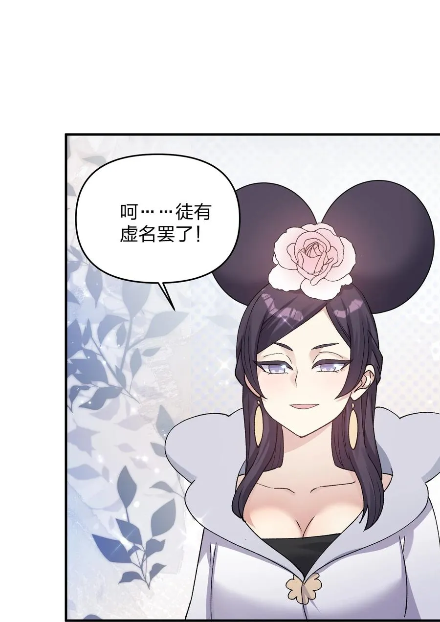 29 月亮的错误46