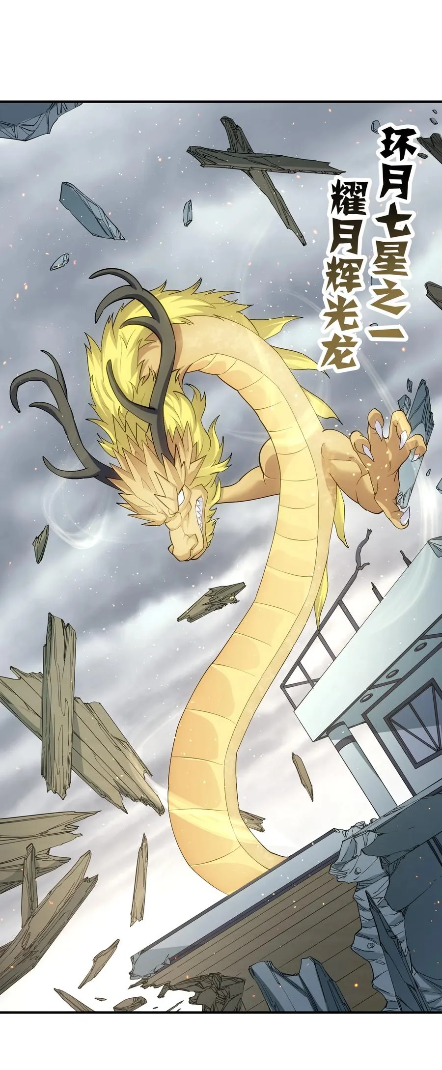 61 时空逆转13