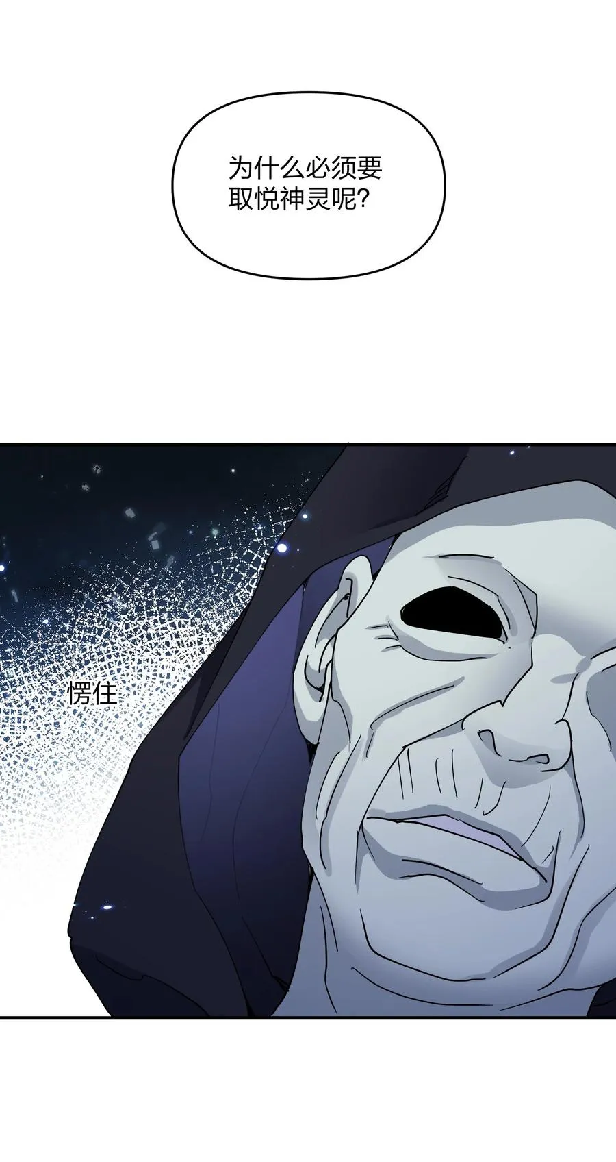 46 三年前的记忆22