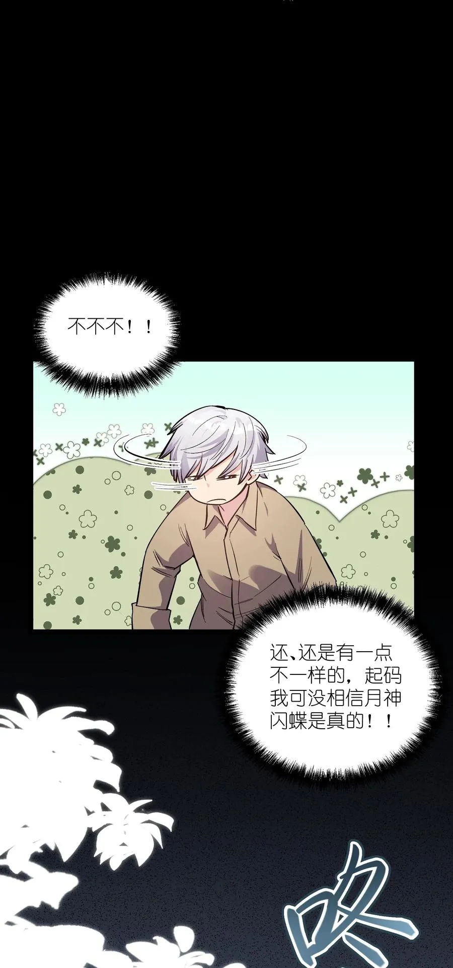 04 小鹿被卖掉？59