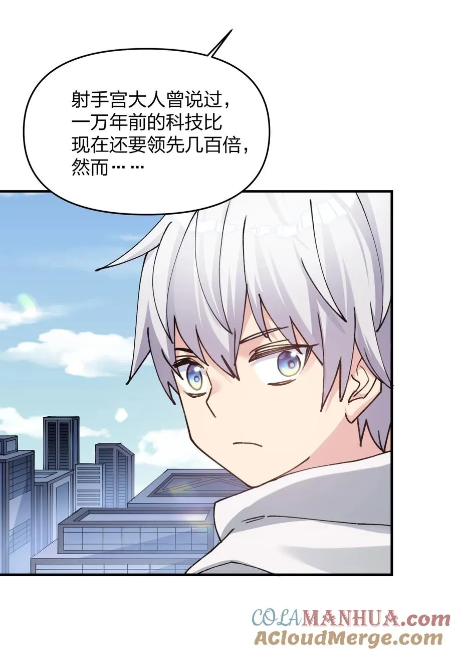 51 月之王也能这样？33