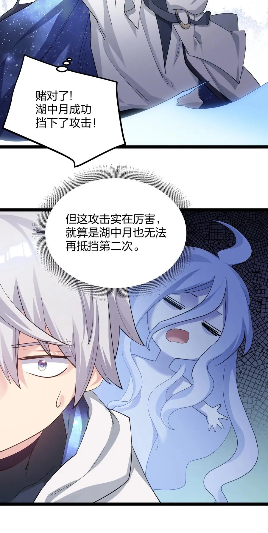11 帝王出世？50