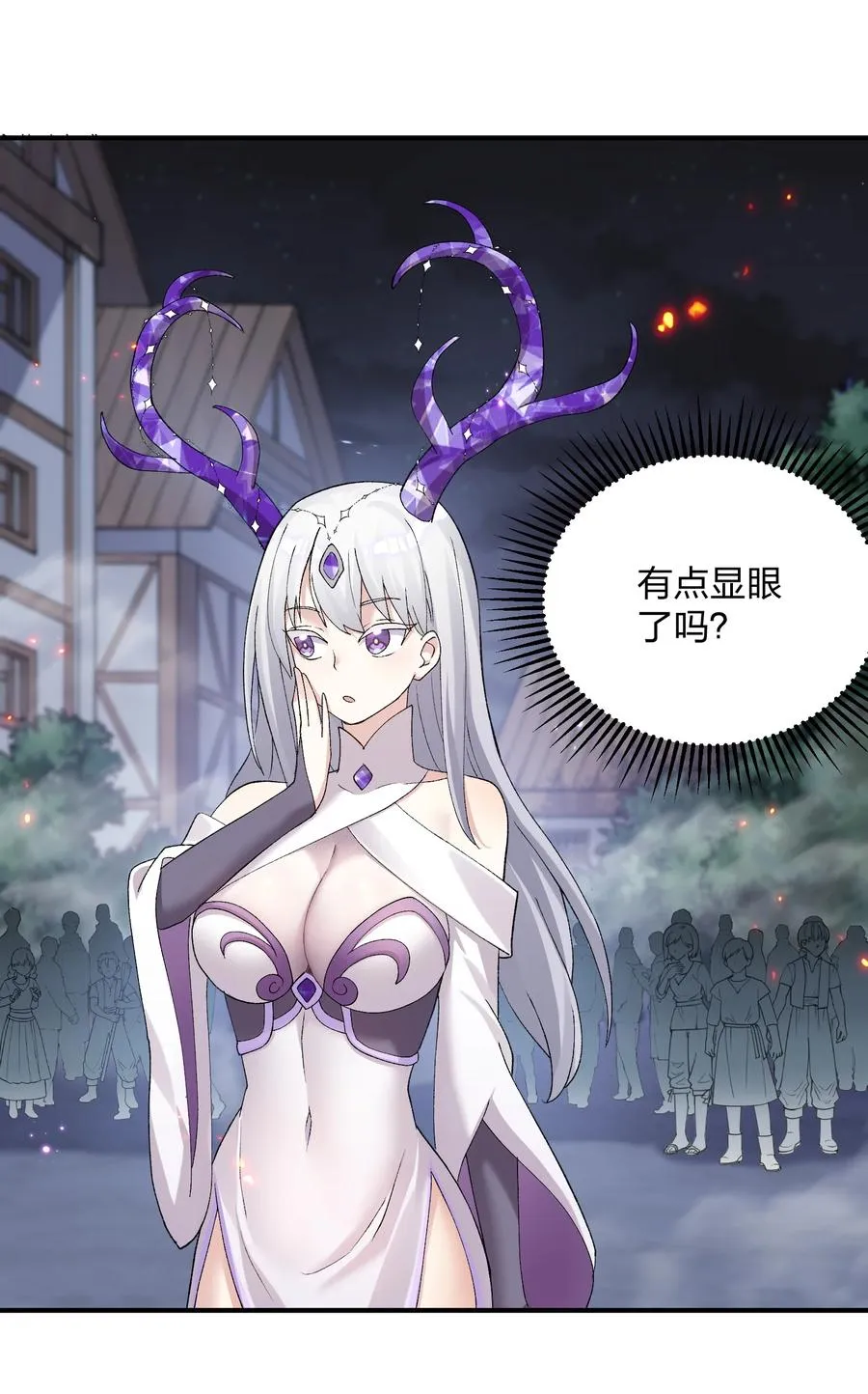 25 白鹿化形！满月下的少女！52