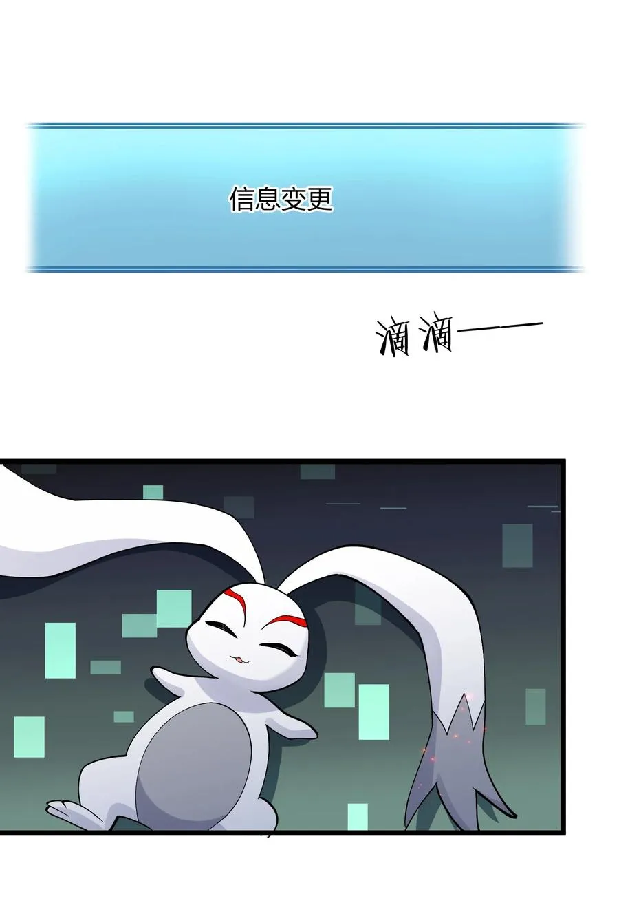 69 月亮，再次升起了？！26