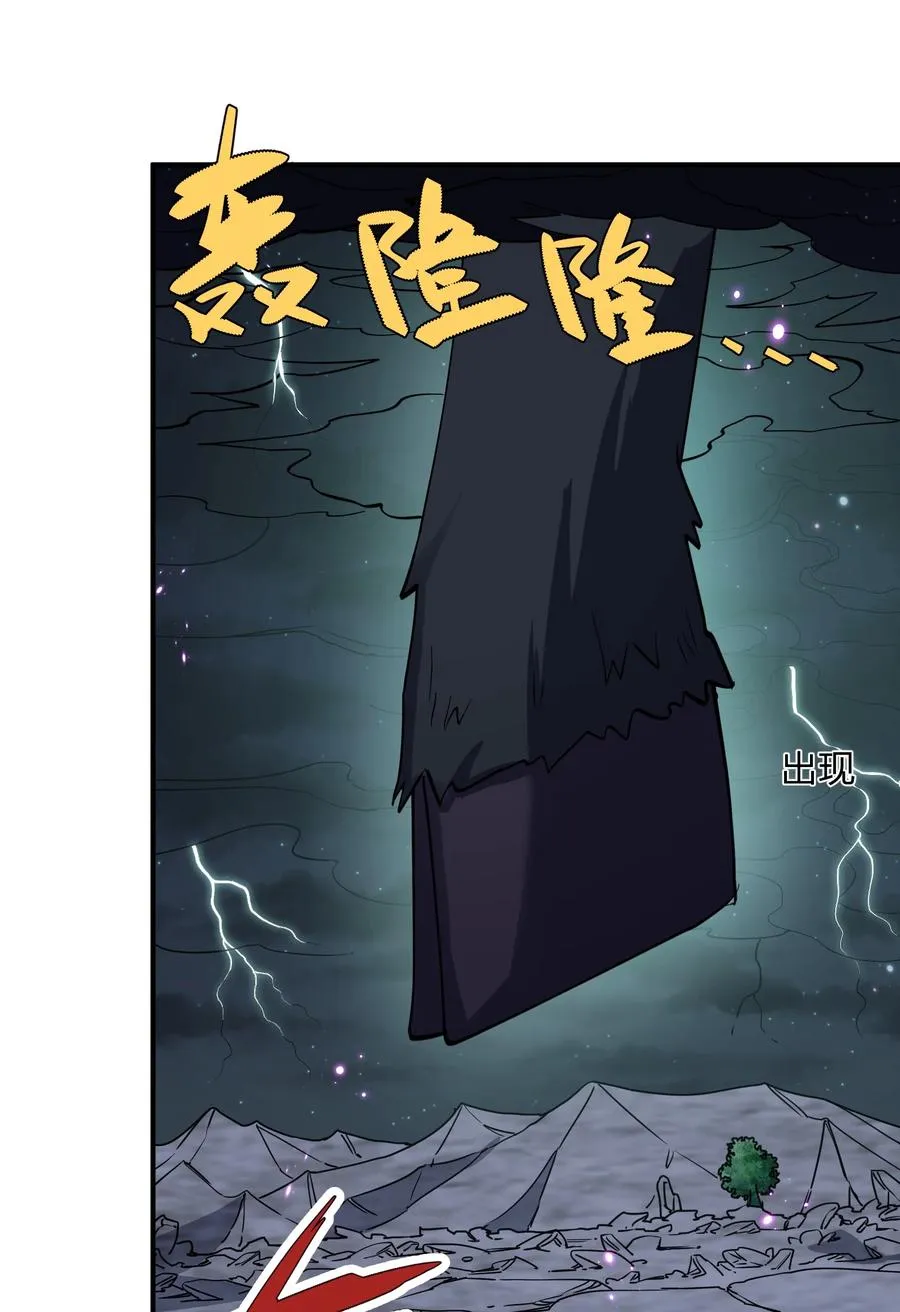44 邪月霸角羚16