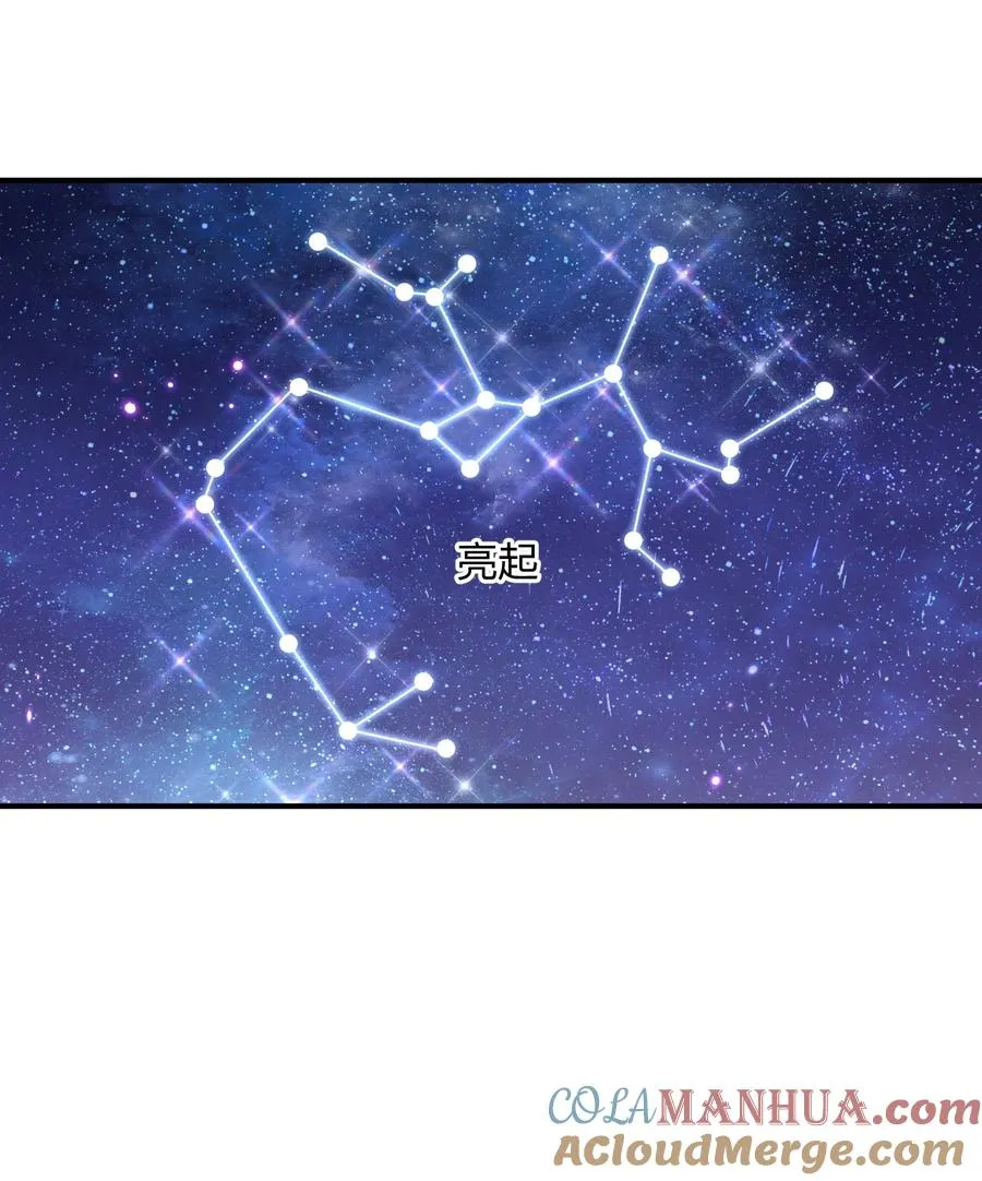 47 降罚45