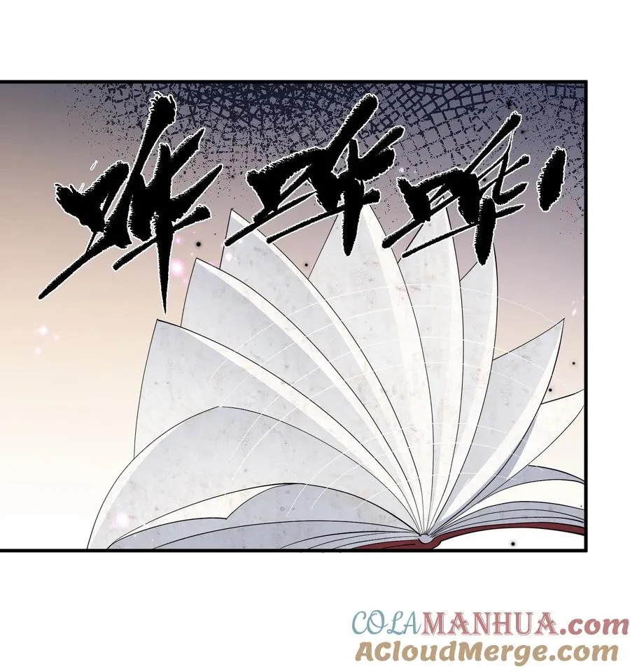 54 改变天象的觉醒33