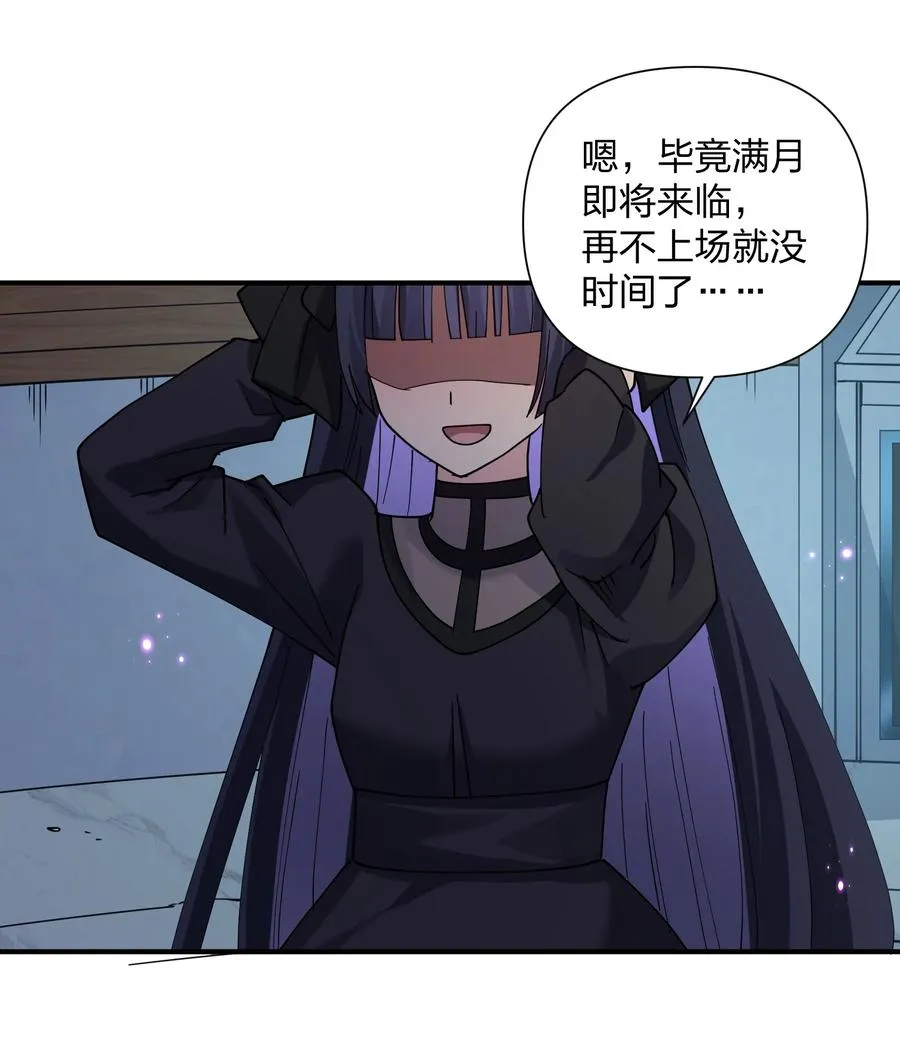 36 第三十六话 祭品淘汰大会开始55