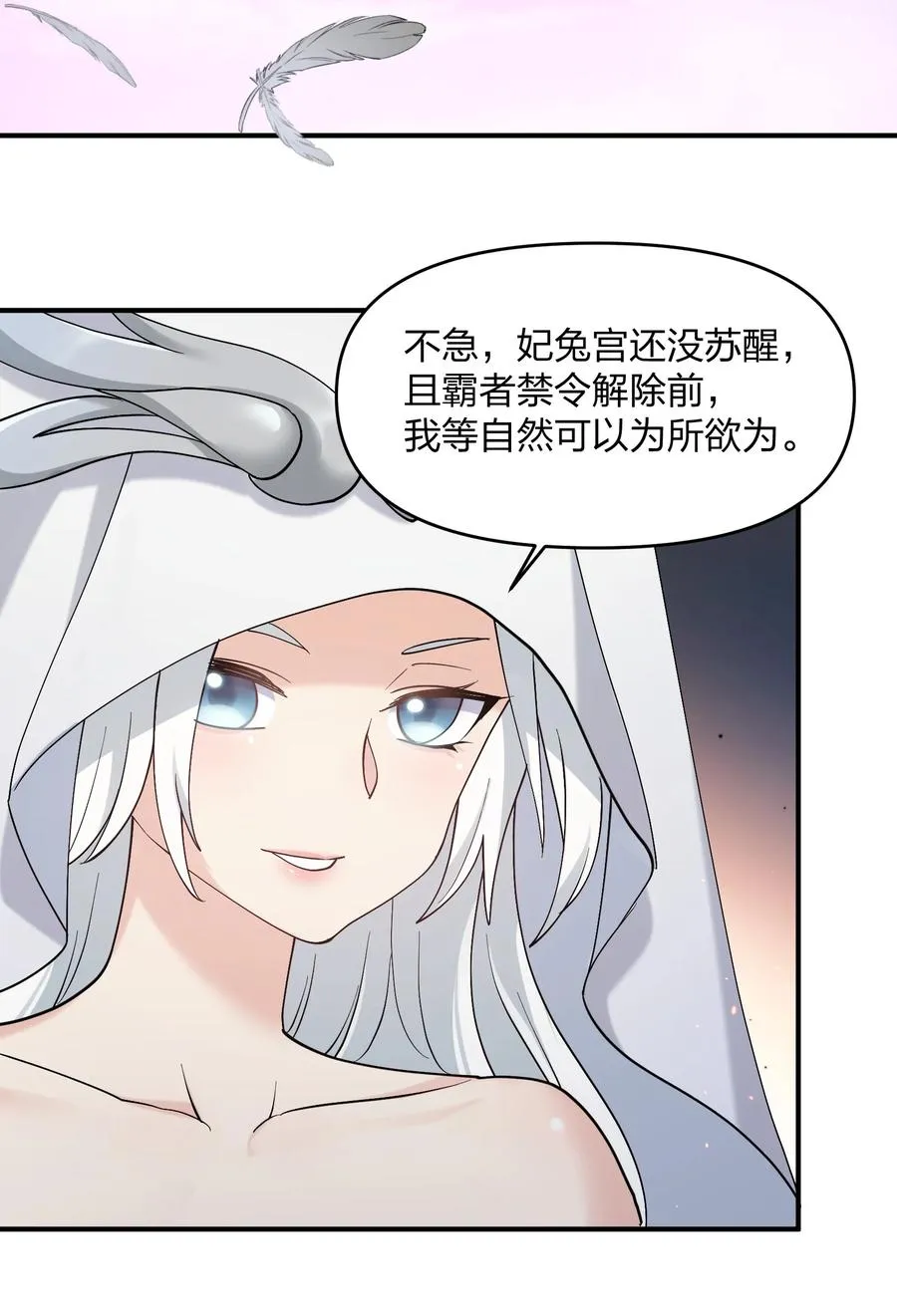 64 开始修炼53