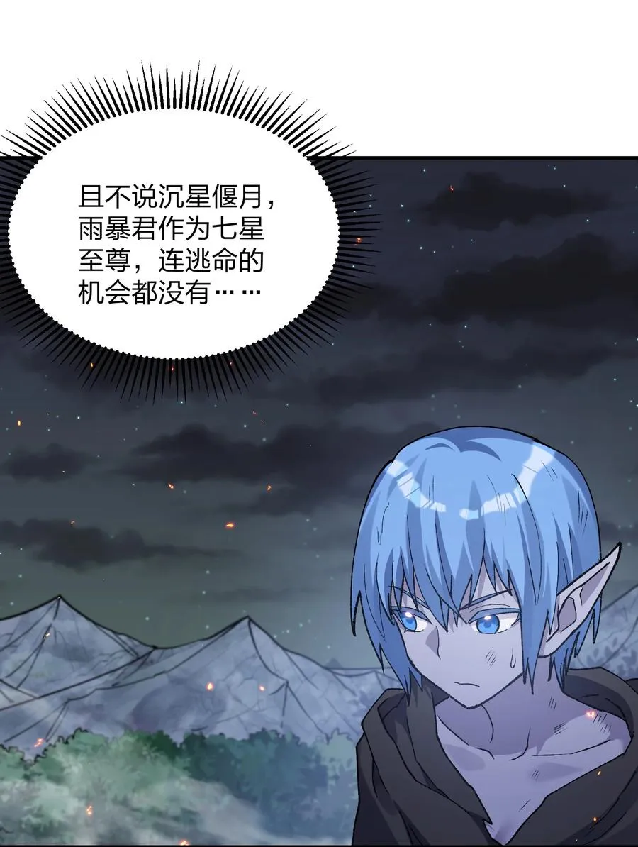 26 帝王之约47