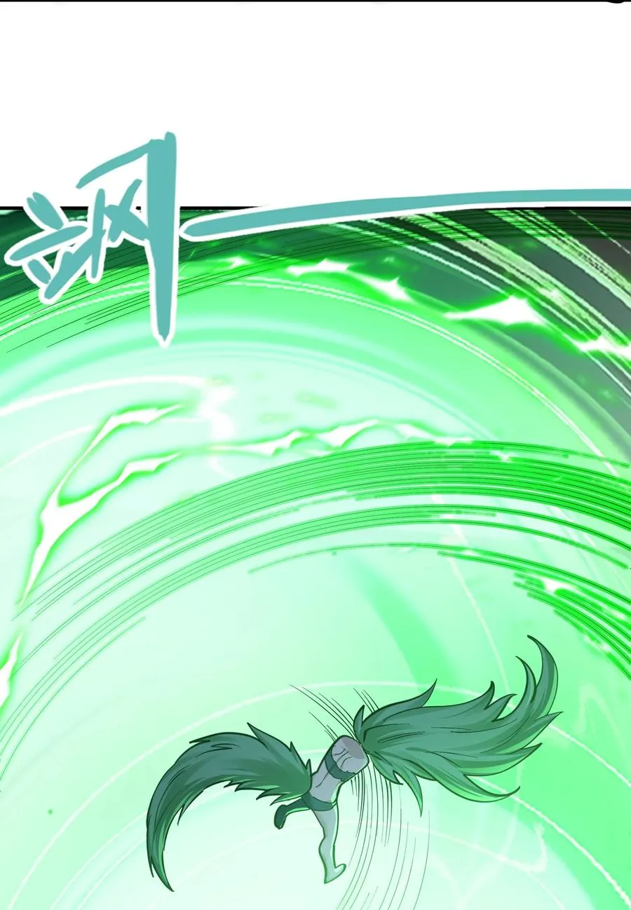 42 最强至尊28
