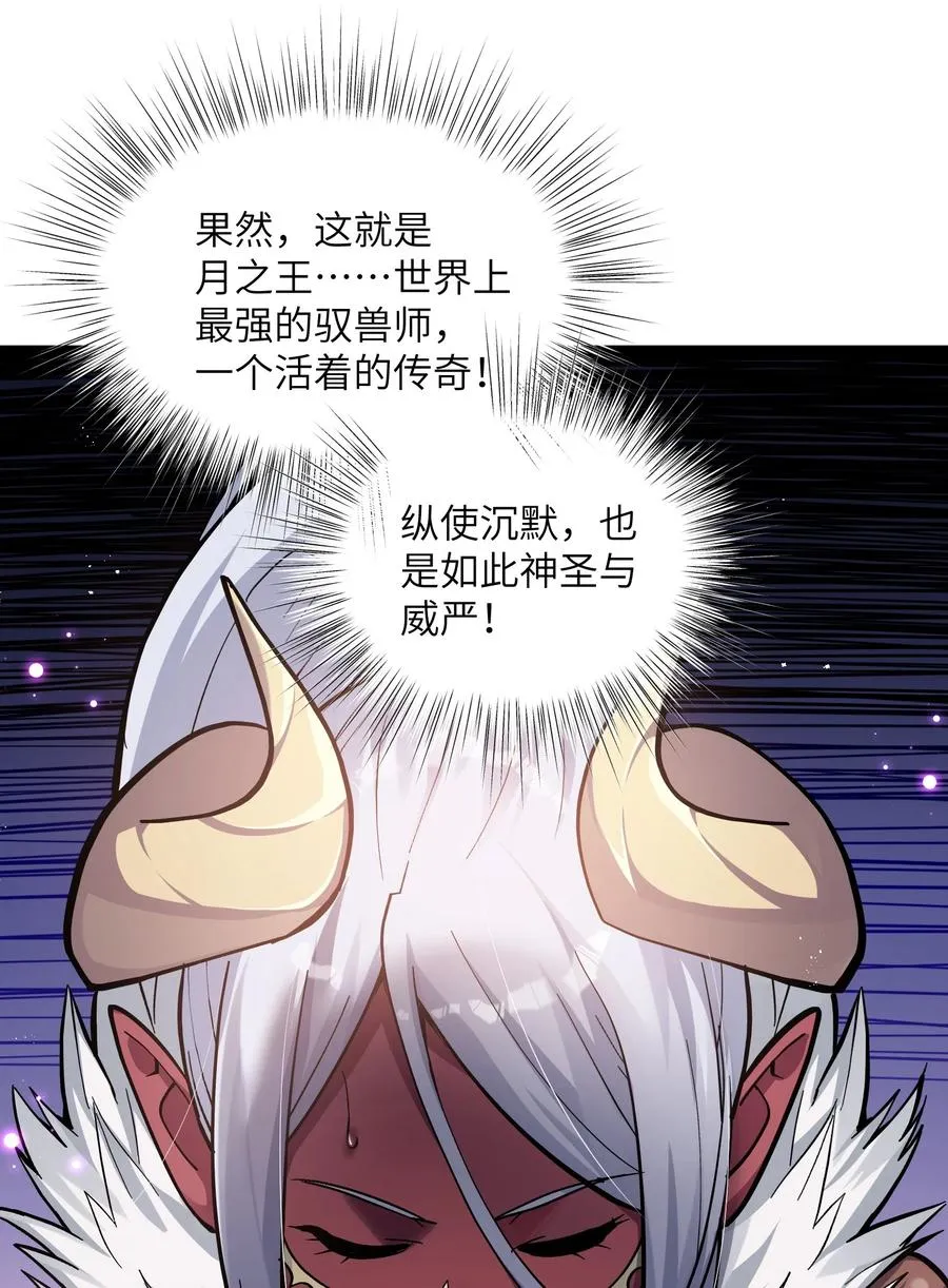 03 扮猪吃老虎？67