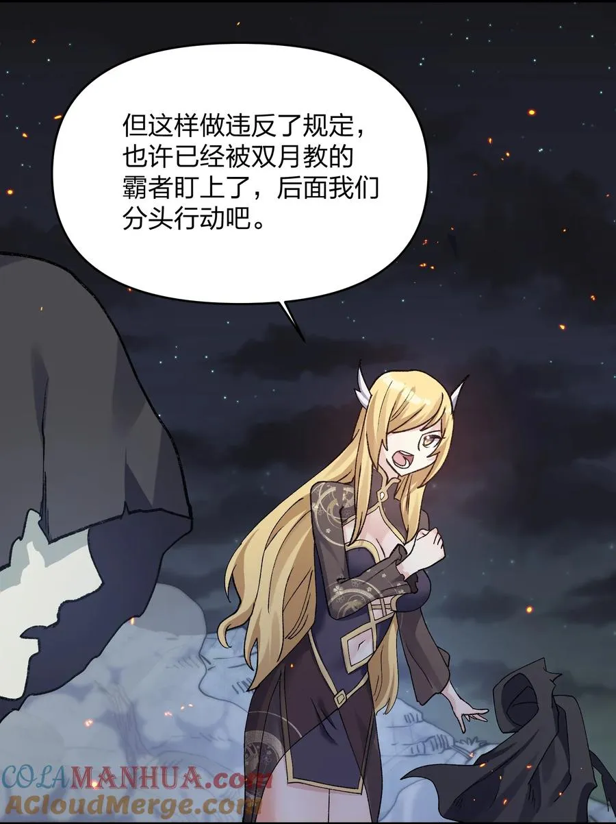 26 帝王之约45