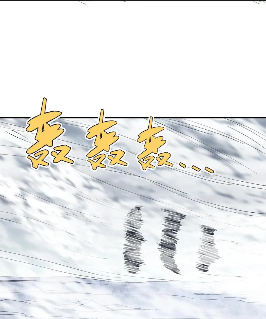 62 东域月光系矿脉20