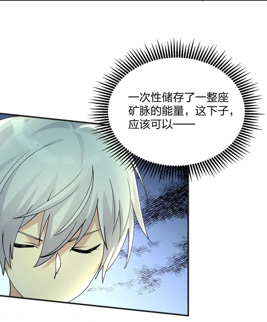 67 计划开始26