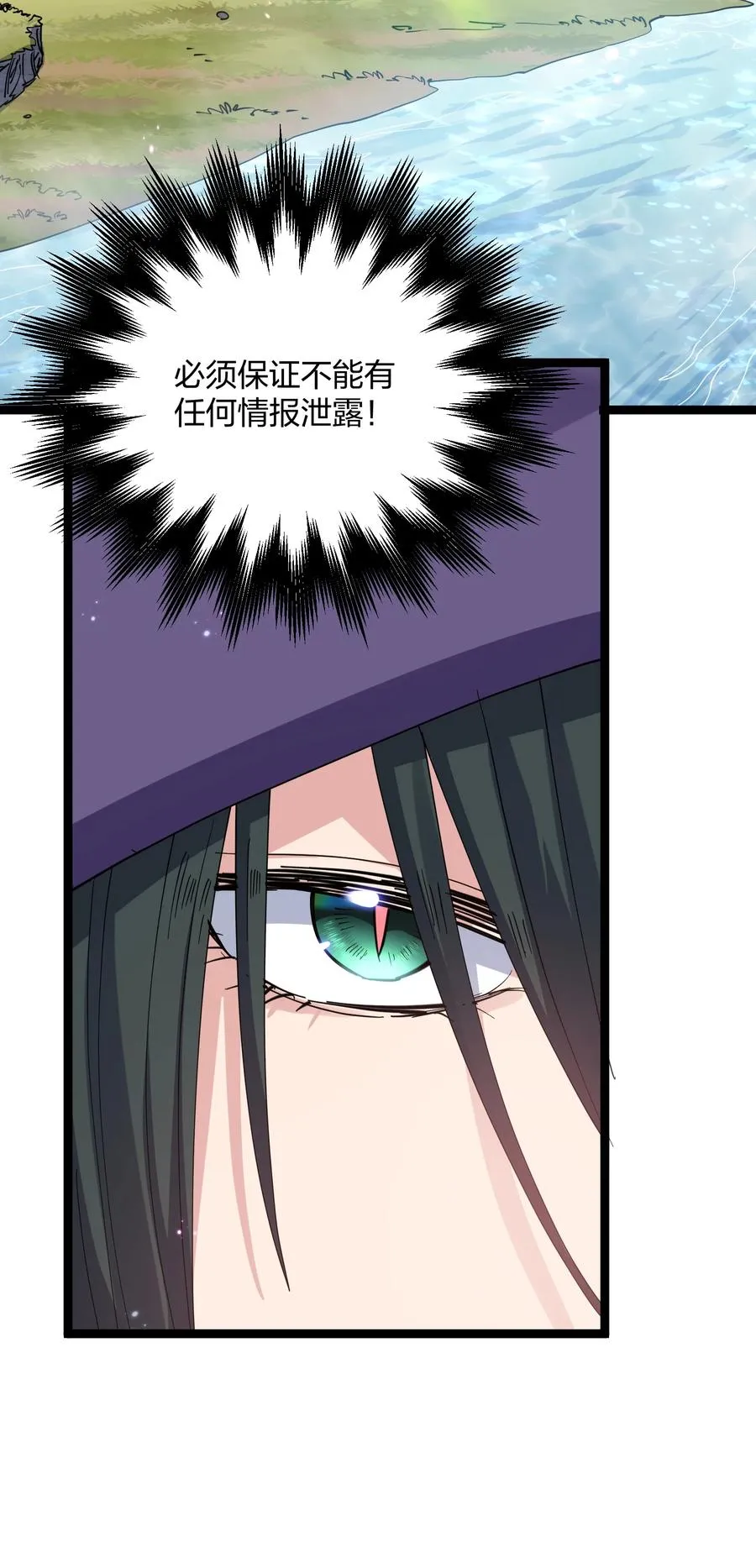 14 除了睡觉就是打人？！37