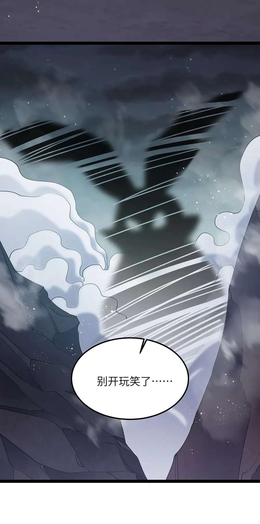 08 满月，失控！76