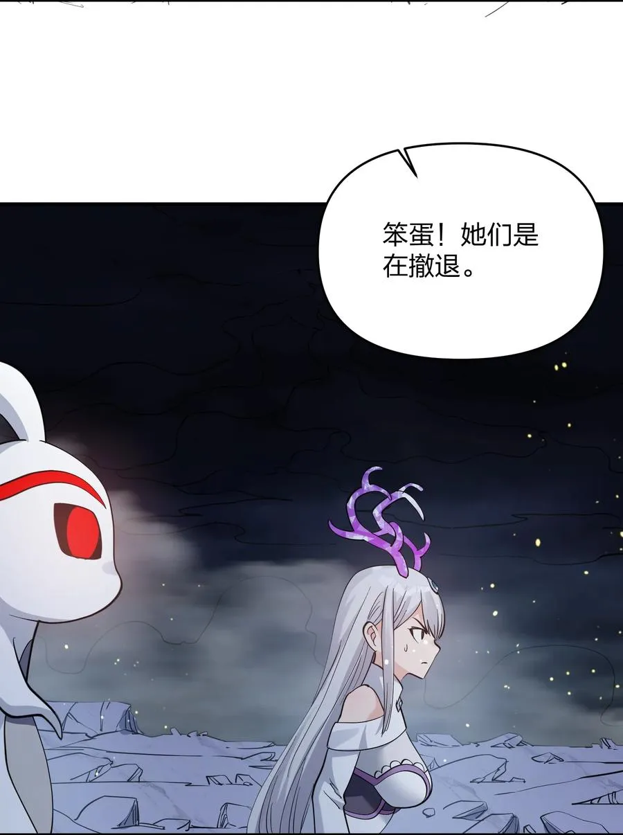 44 邪月霸角羚58