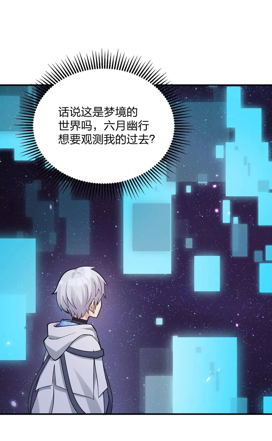 60 今天是个倒霉日子5