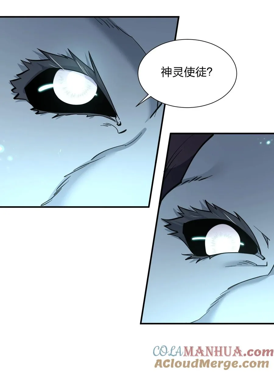 44 邪月霸角羚24