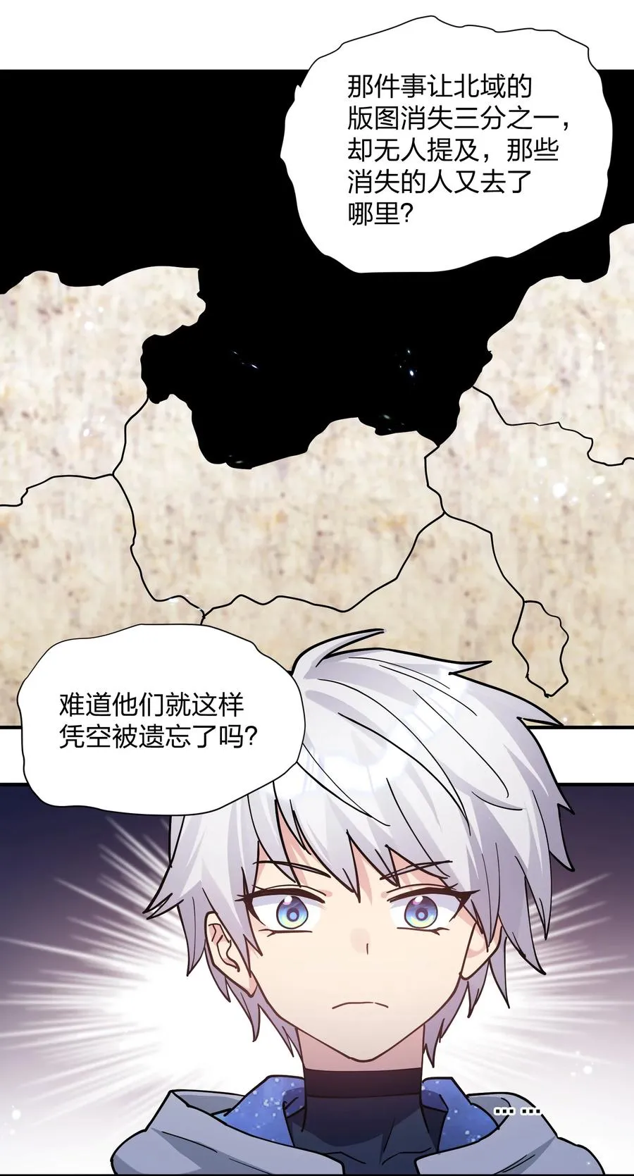 46 三年前的记忆32