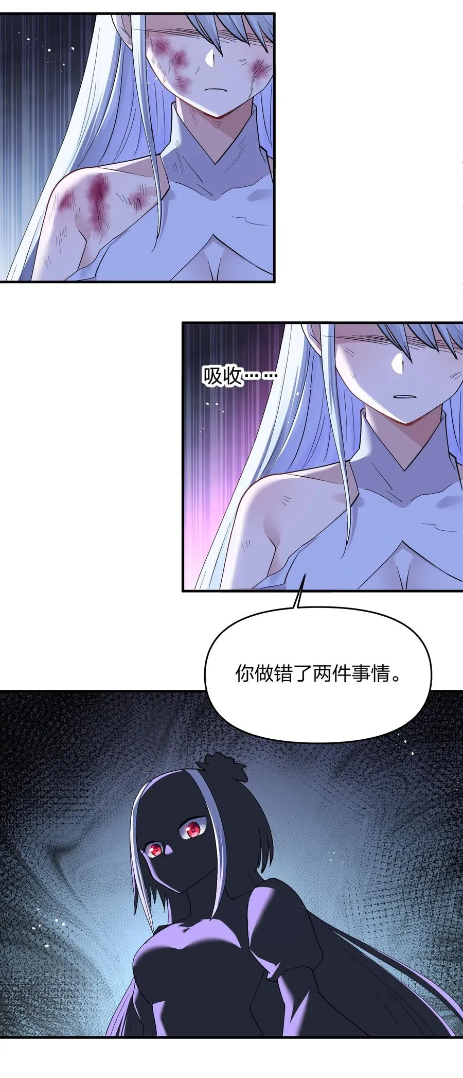 55 踏云追月vs无上冥夜37