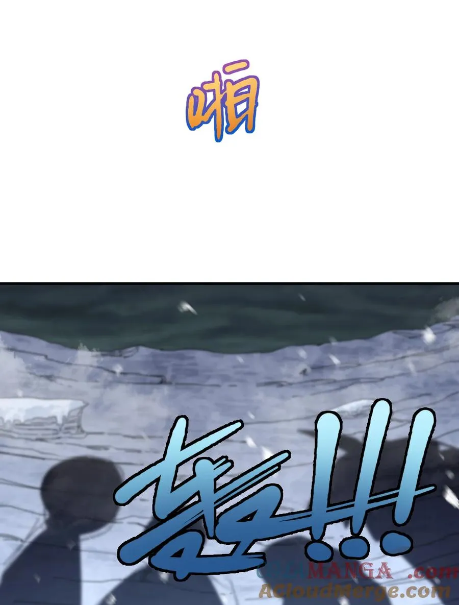 62 东域月光系矿脉54