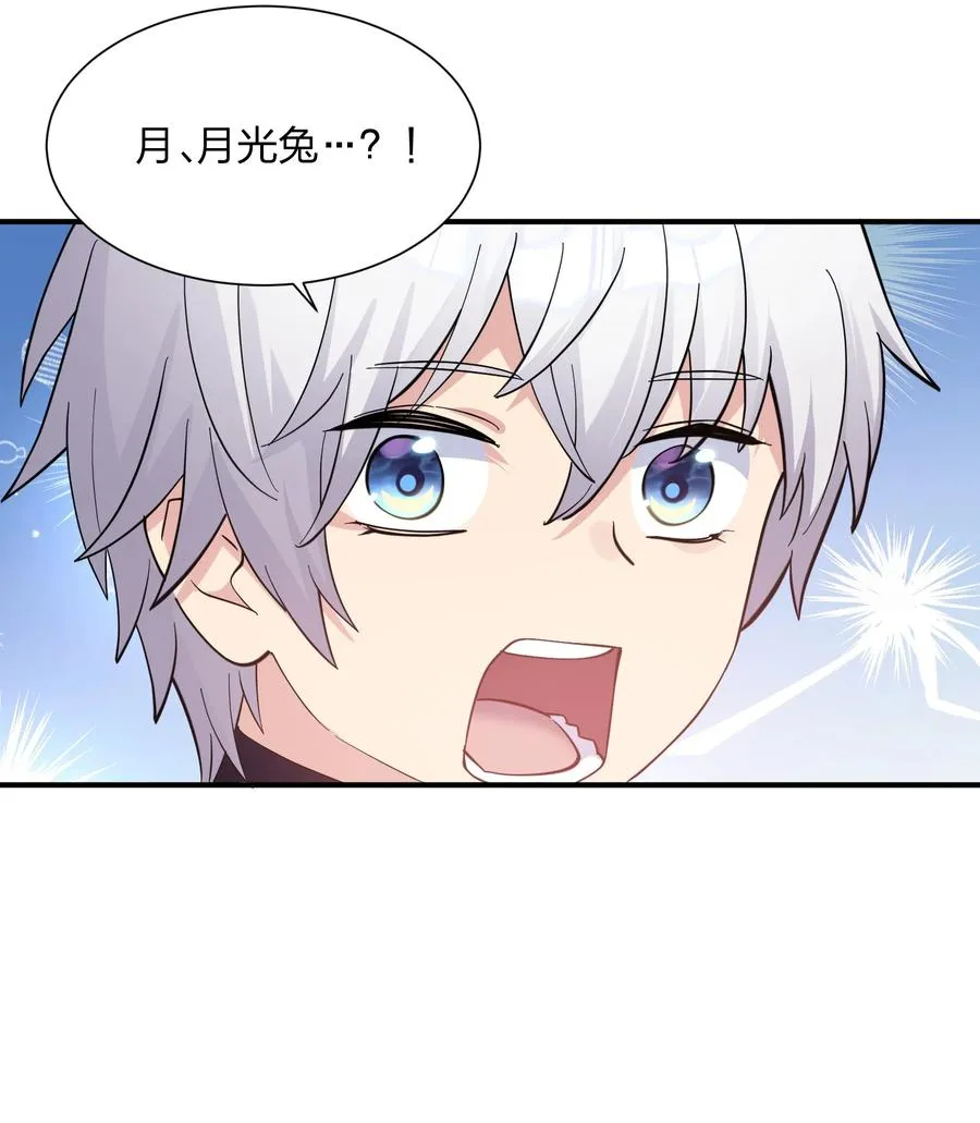 48 与当代月神宣战！？7