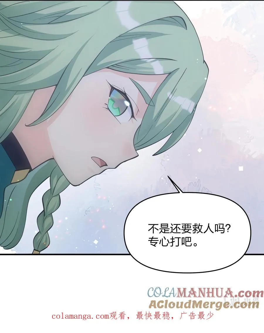 53 至尊阶的大危机！！63