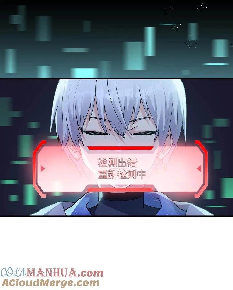 29 月亮的错误18