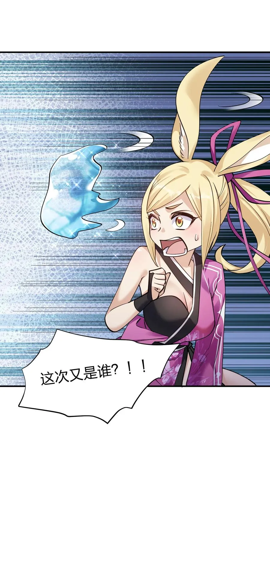 47 降罚23