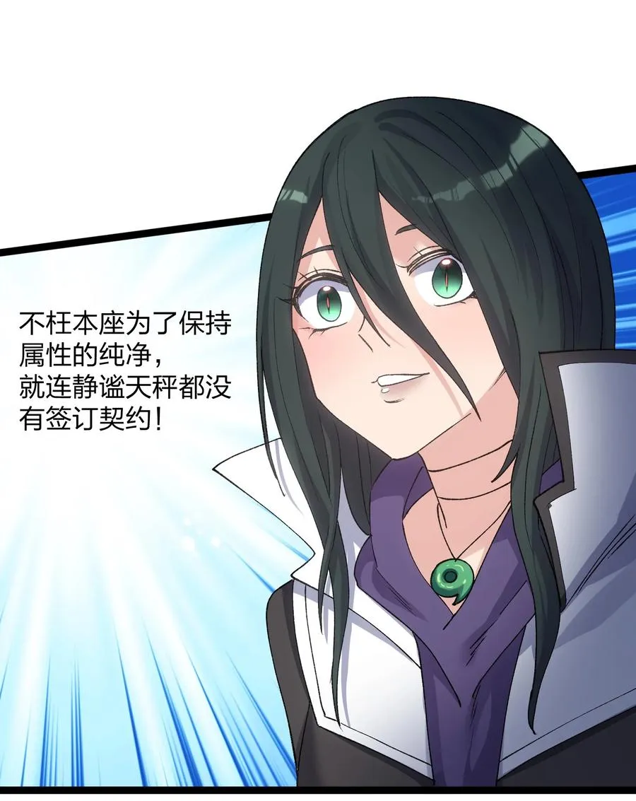 16 找到沉星偃月了！50