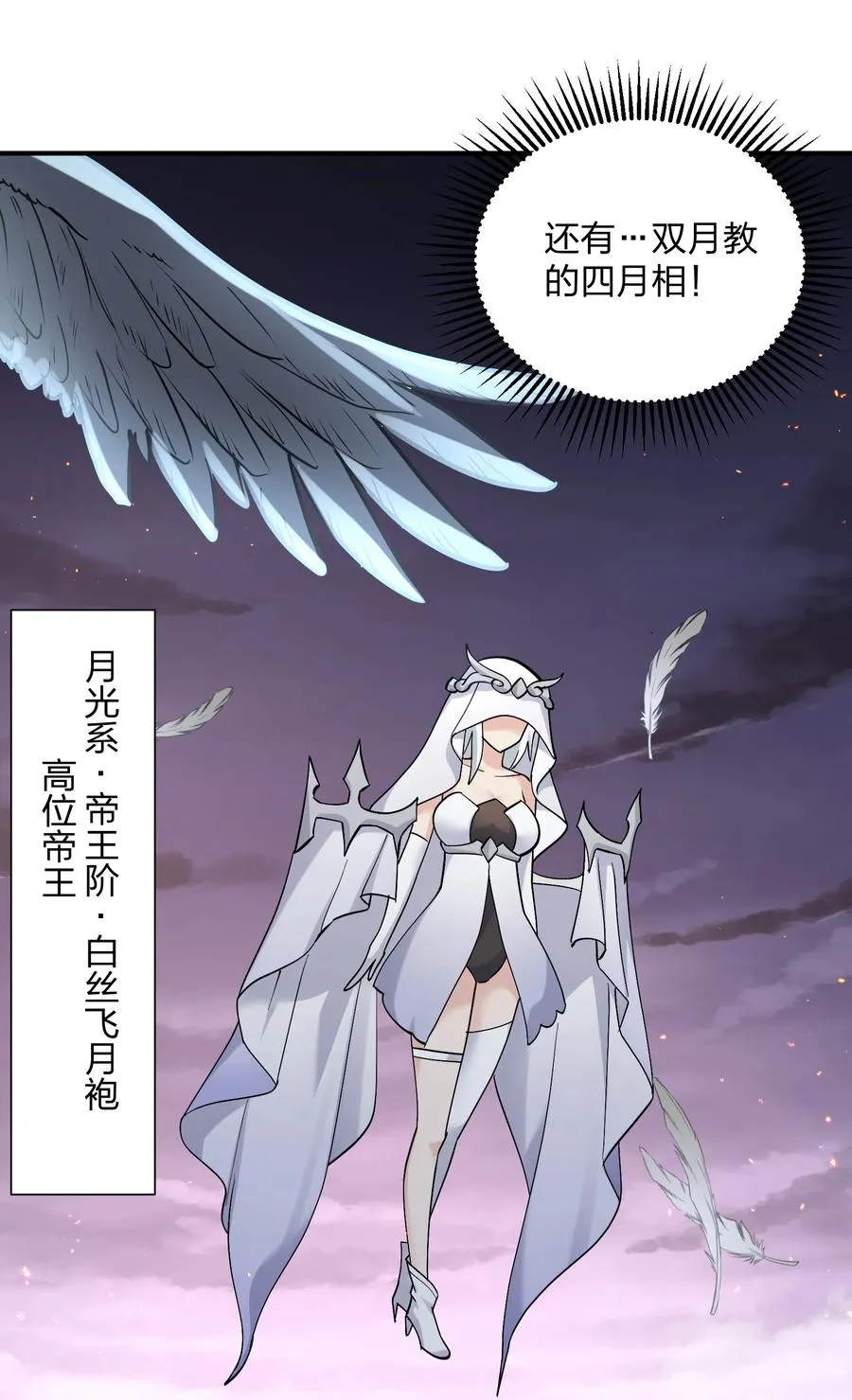 64 开始修炼52
