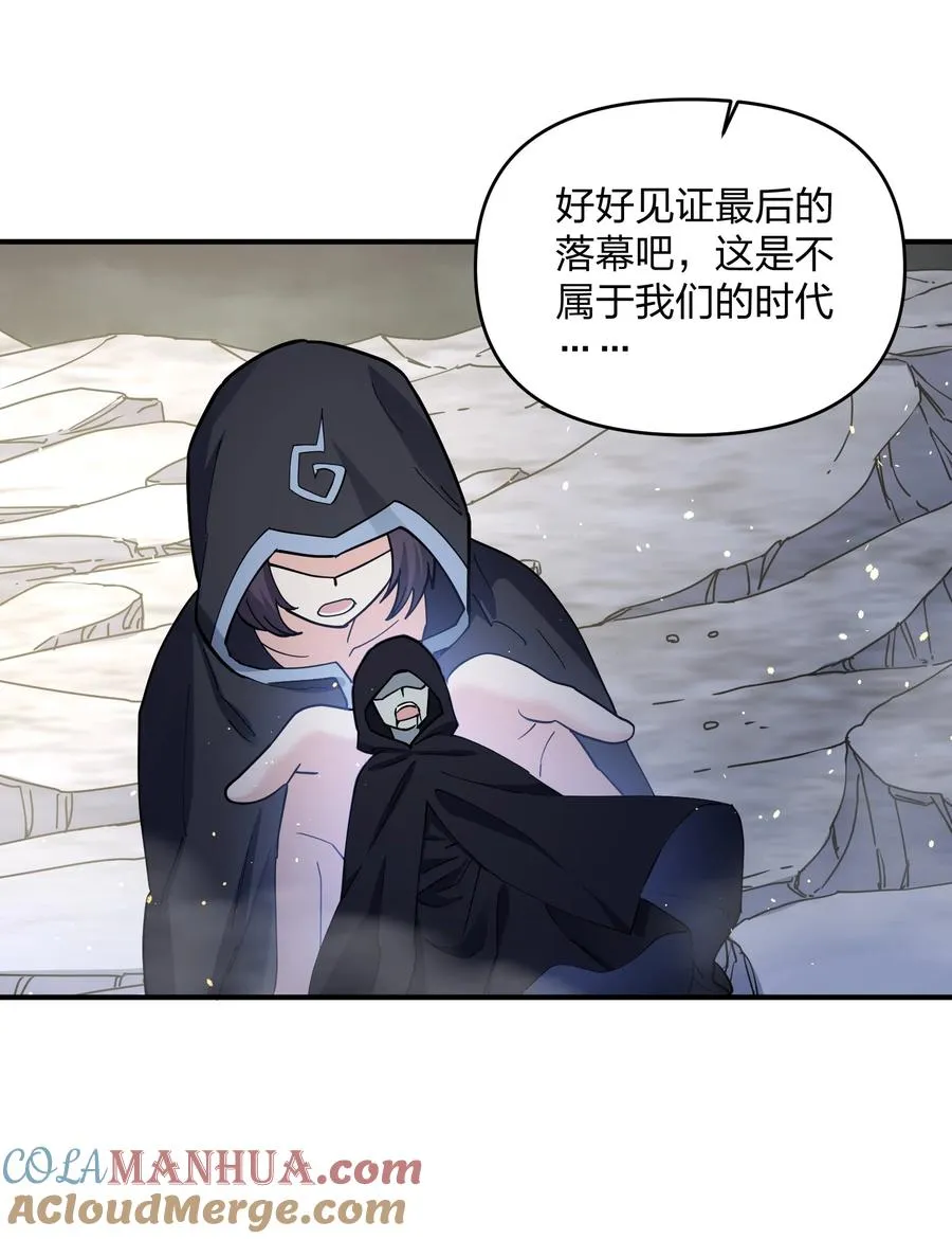 45 八翼月君主36