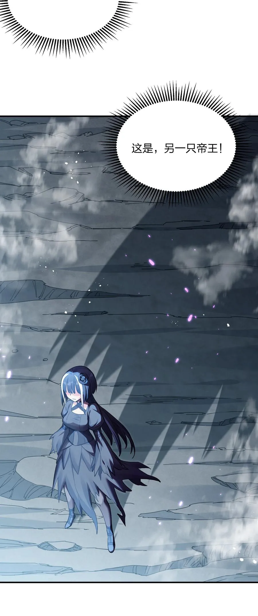55 踏云追月vs无上冥夜19